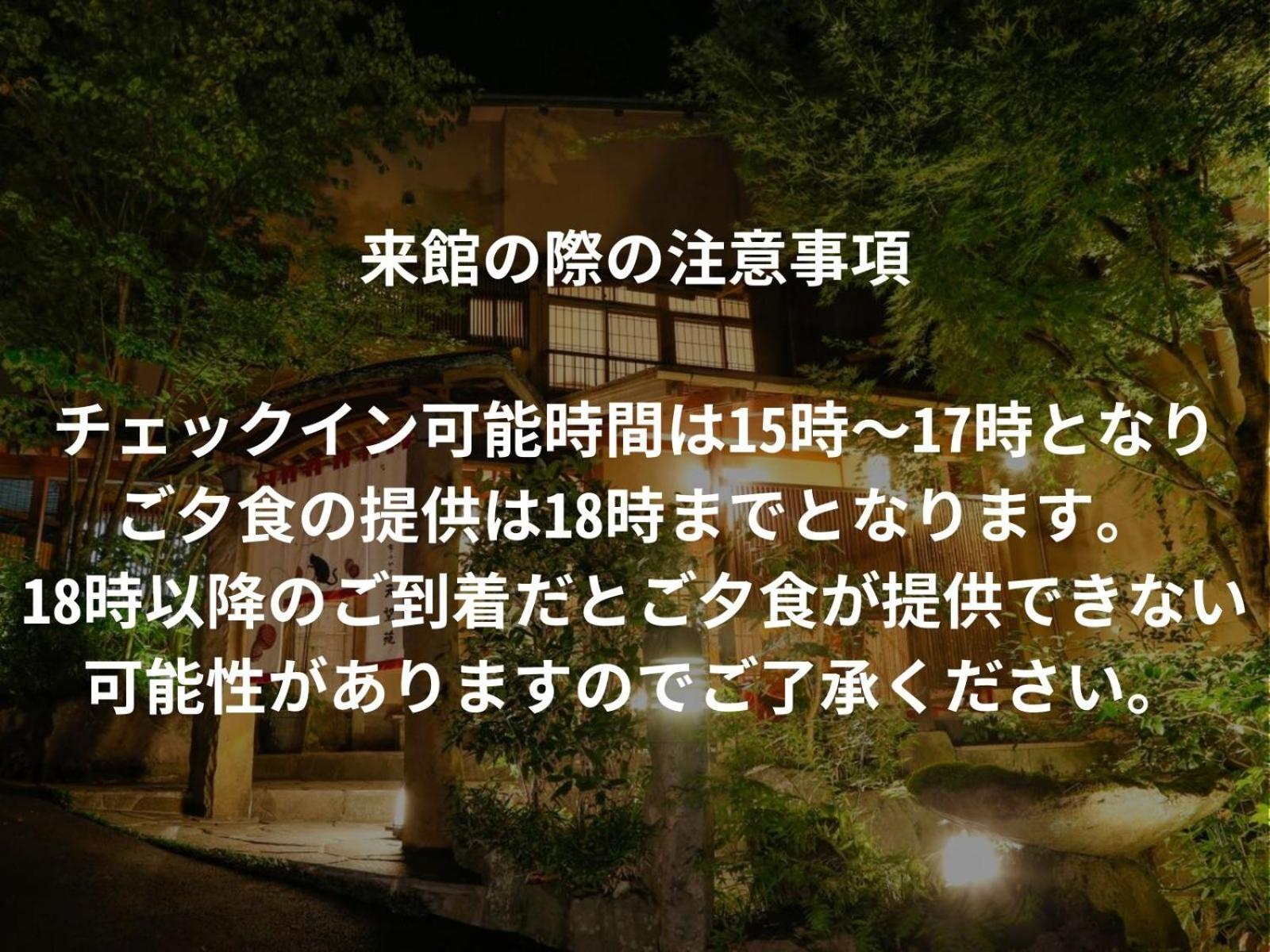 Kinosaki Tenboen Toyooka  Bagian luar foto